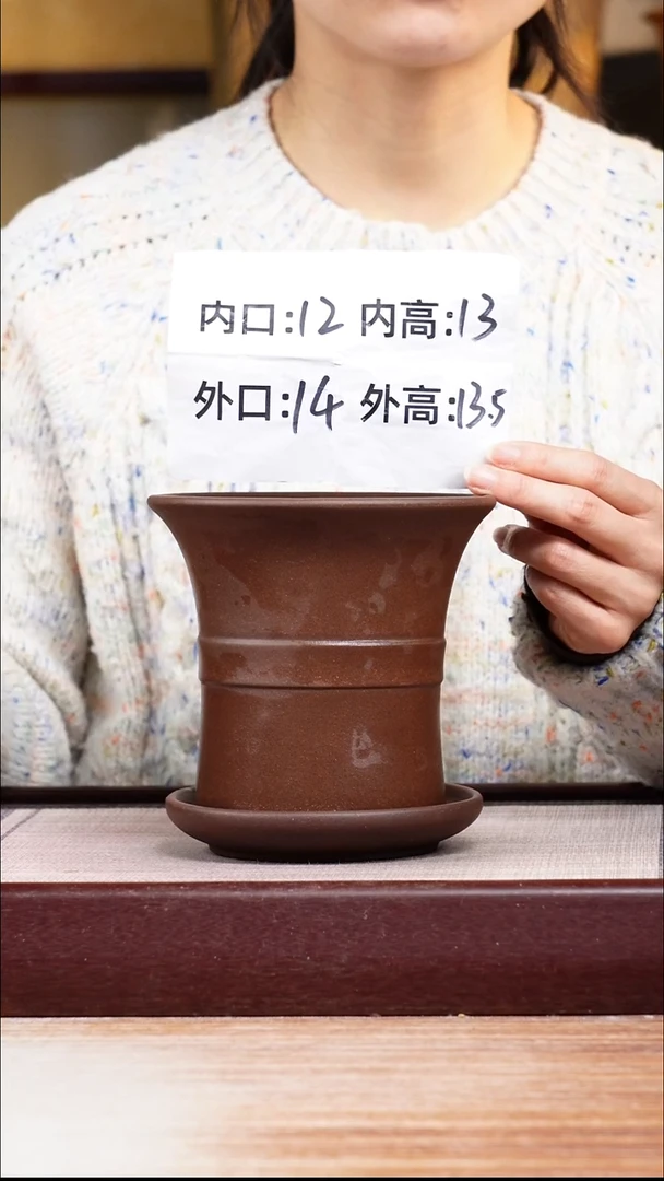 紫砂花盆紫泥迷你中带小喇叭一只带色差托盘