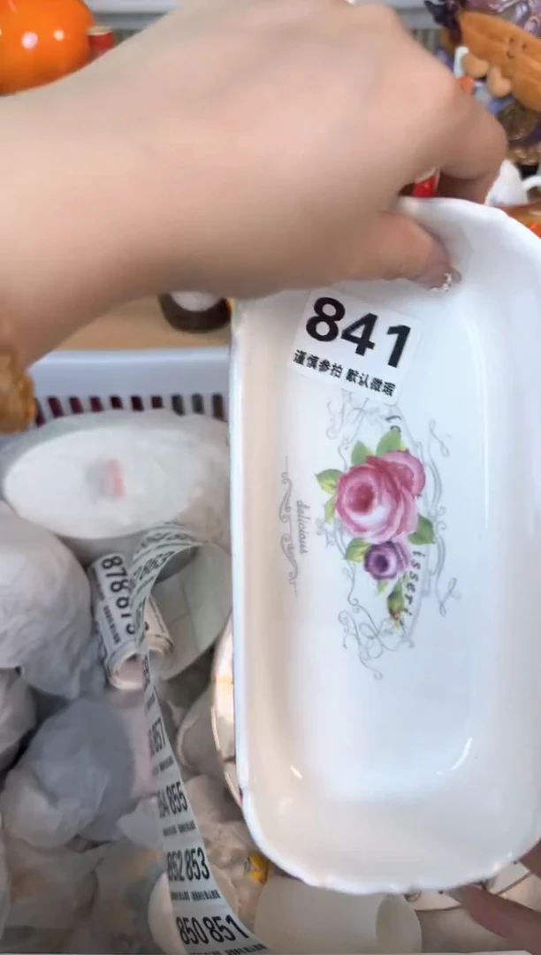 瓷片841默认微瑕15包邮库存1件