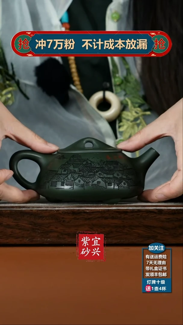 茶壶紫砂蒋静明某国绿泥江南景舟石瓢280CC