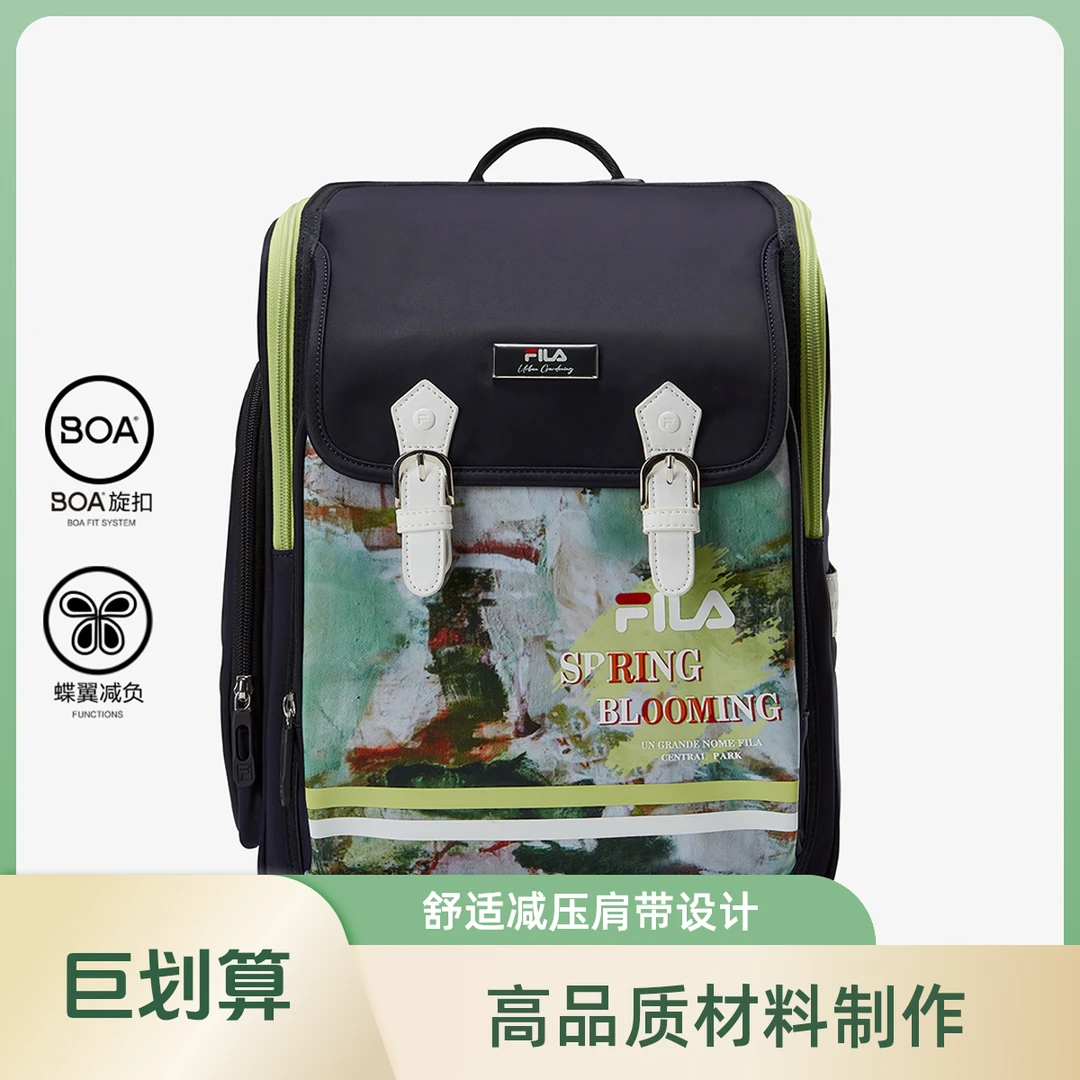 【6.1减压护脊背板】FILA斐乐儿童新款时尚儿童减负书包K17B411115F