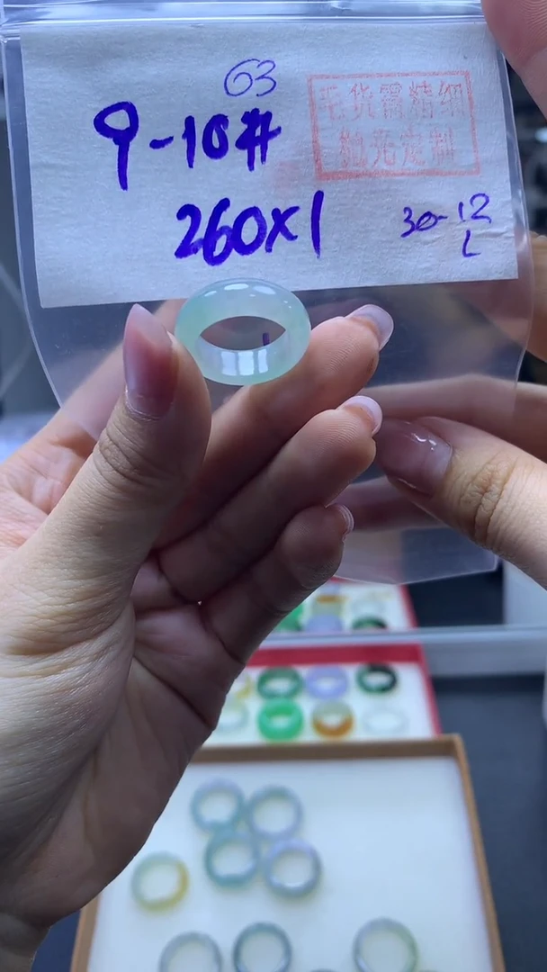 未镶嵌定制翡翠戒圈#260元-毛货需精细抛光