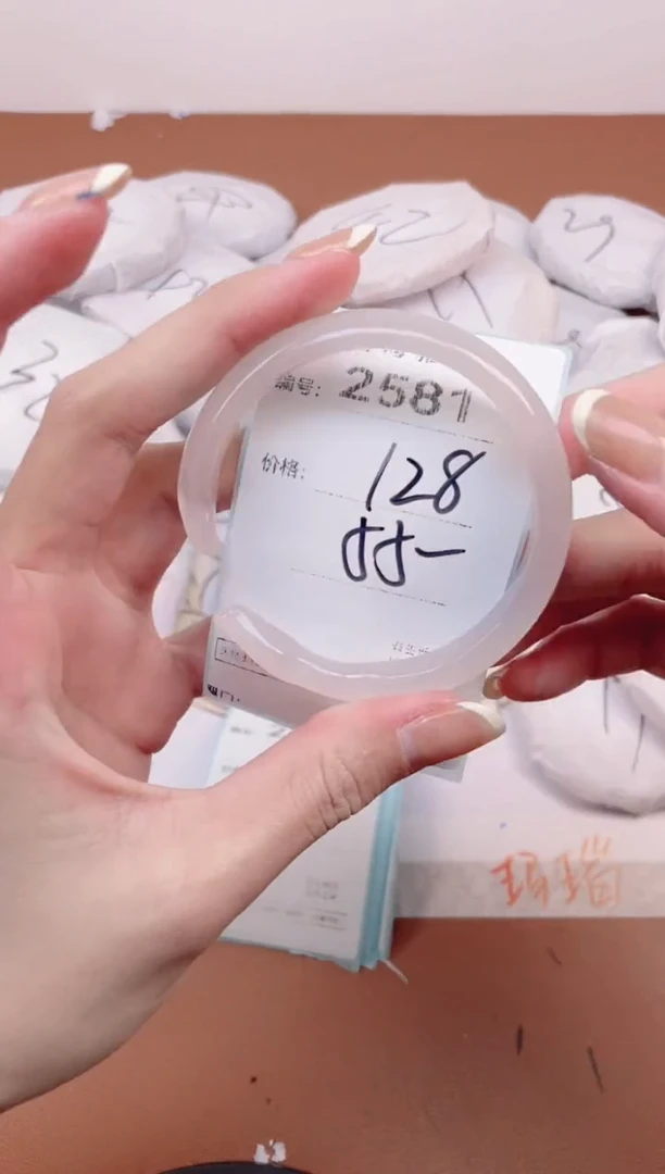 【闪购商品】玛瑙/玉髓手镯未镶嵌2581