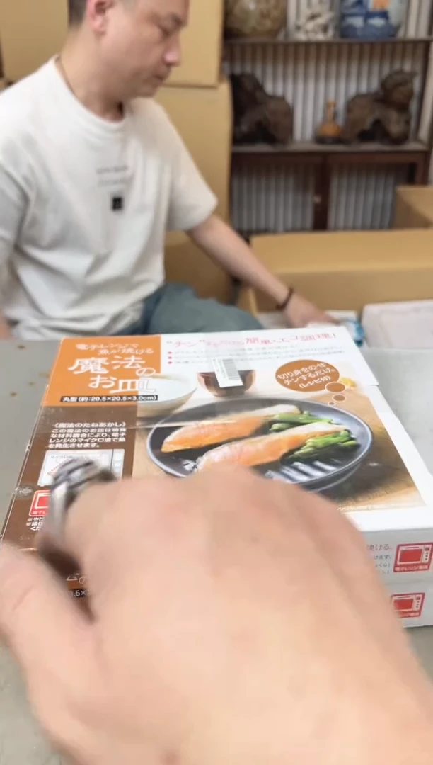 瓷片1396聚宝缘优品精选