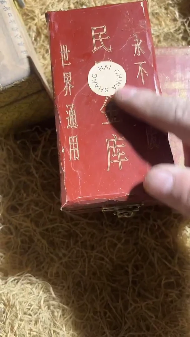 木1个红色长方形链接1粗