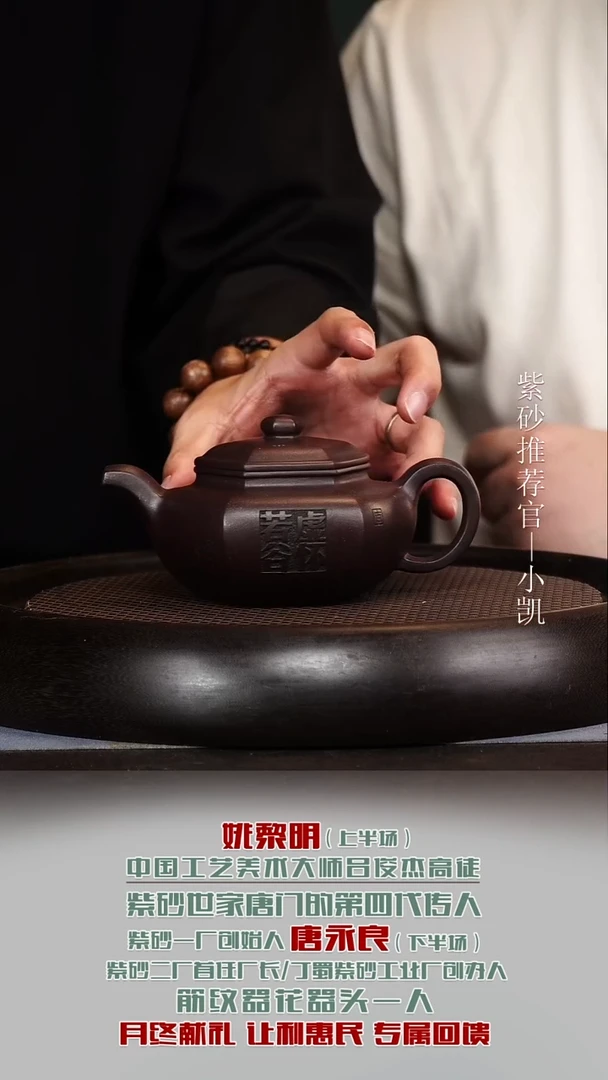 茶壶紫砂YLM25六方仿古老紫泥320cc