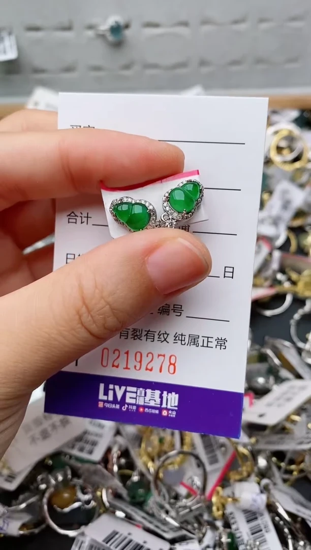 银S925镶嵌戒指翡翠.