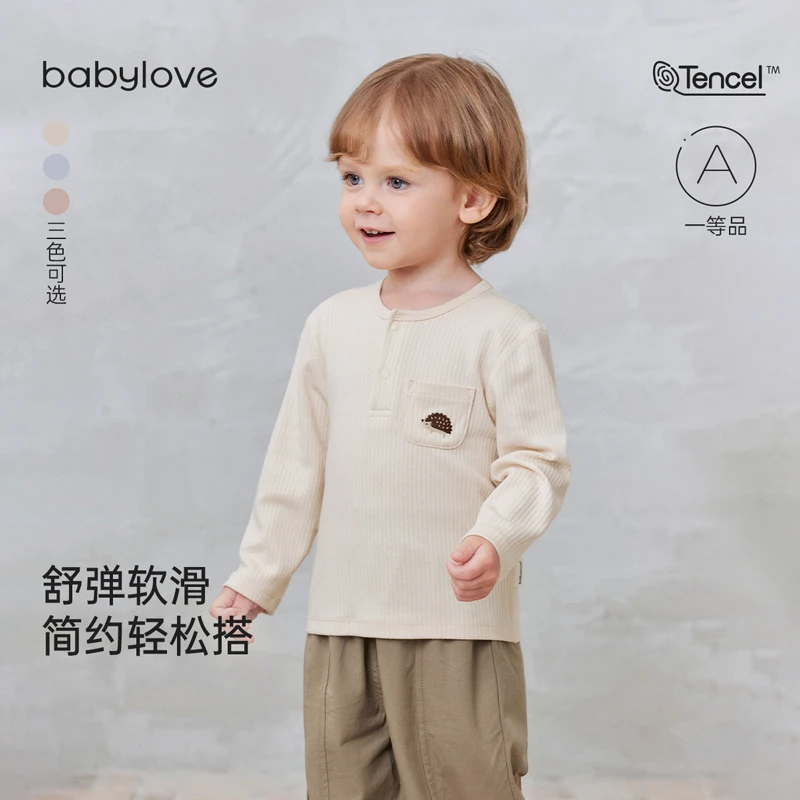 babylove宝宝t恤春秋莫代尔棉打底衫婴幼儿百搭上衣儿童婴儿衣服