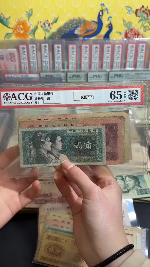 退市 原票小伟链接 一套5张
