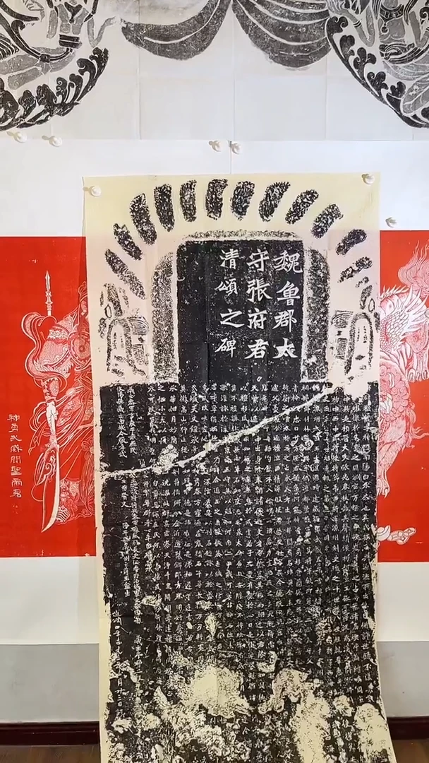 昌化石其他张猛龙