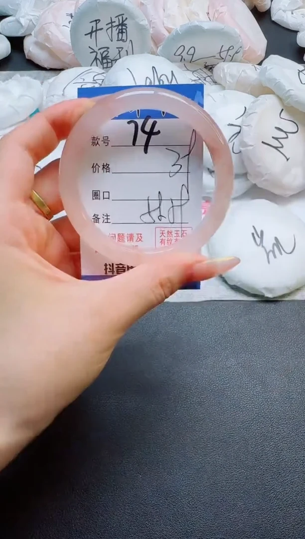 石英质玉手镯未镶嵌74