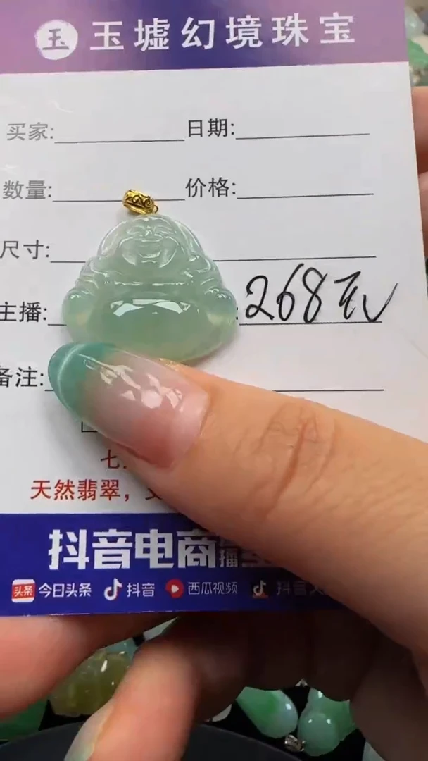 吊坠(不含链)18K金镶嵌翡翠佛公
