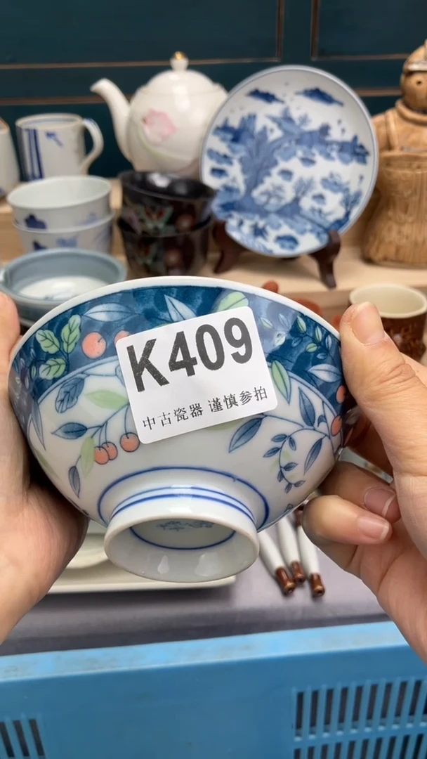 【闪购商品】瓷片K409  祝您开心 祝您暴富