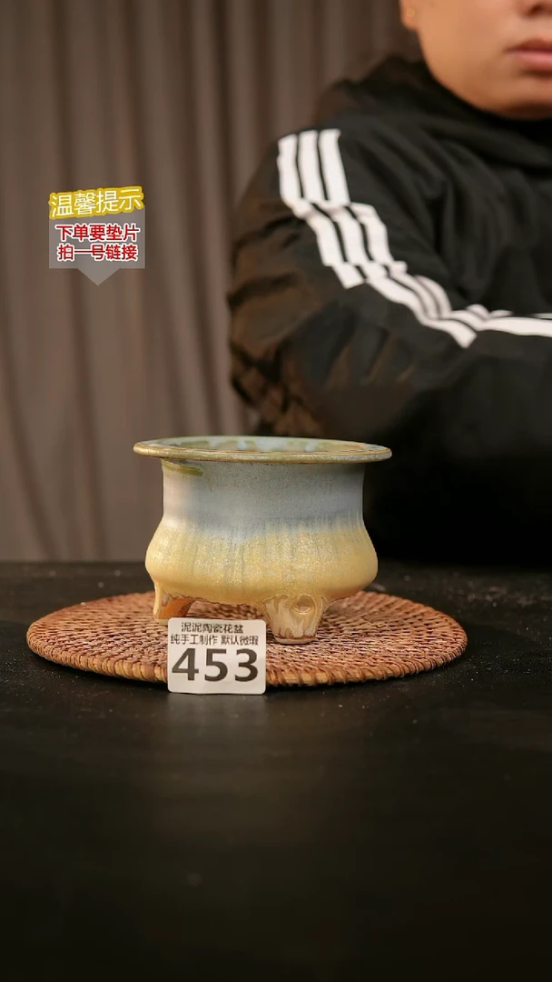 瓷片453内口径约9  外高约8