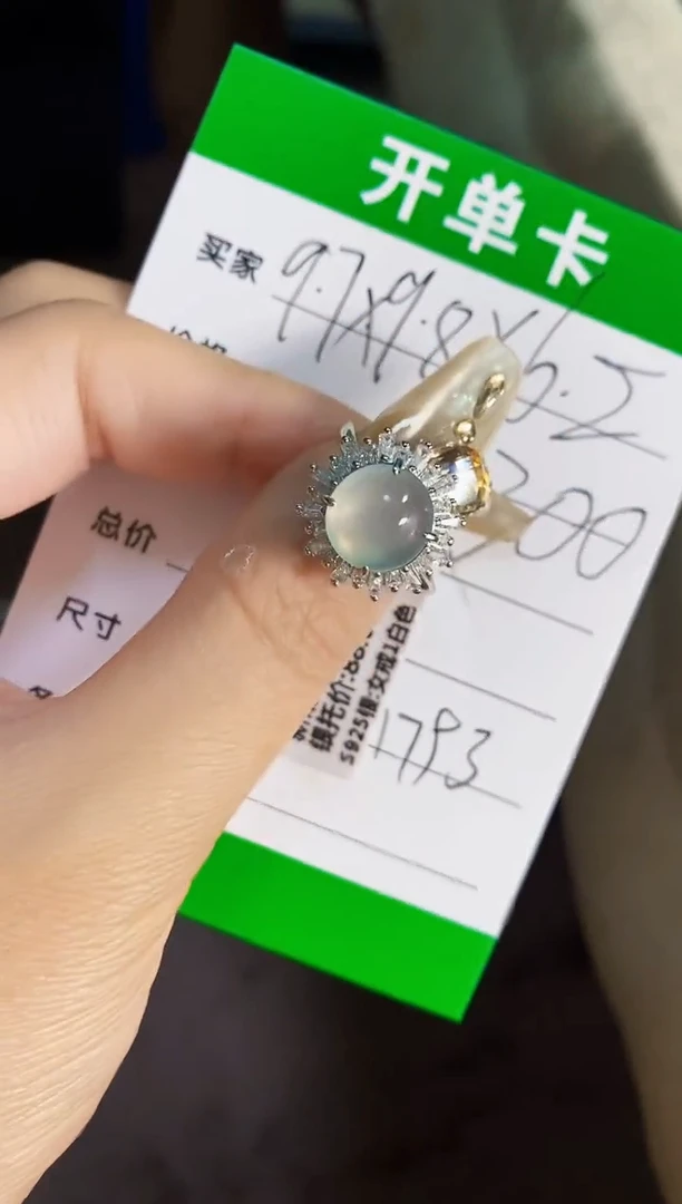 翡翠戒指银S925镶嵌1793