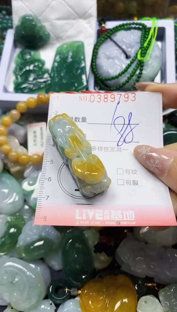 颈饰未镶嵌翡翠闪购0389793