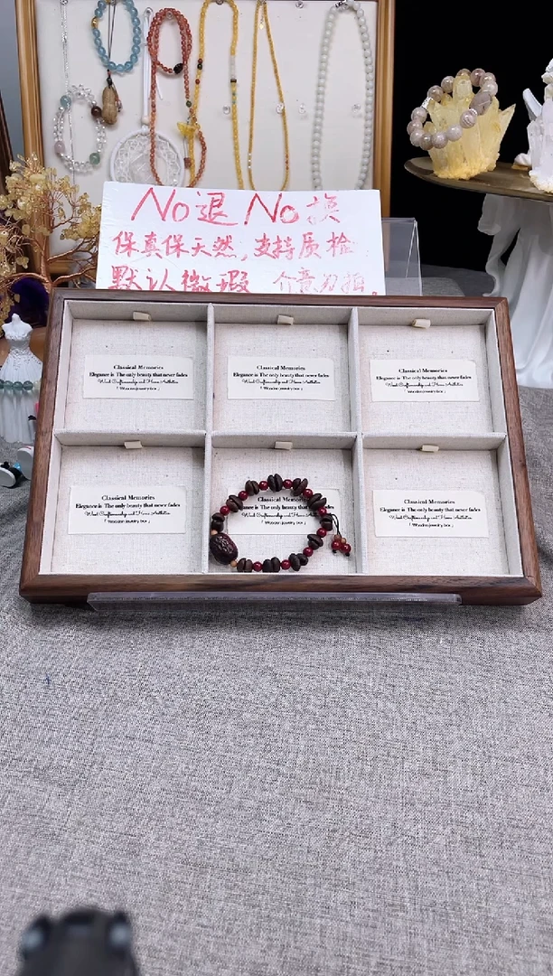 水晶手链未镶嵌咖啡豆花