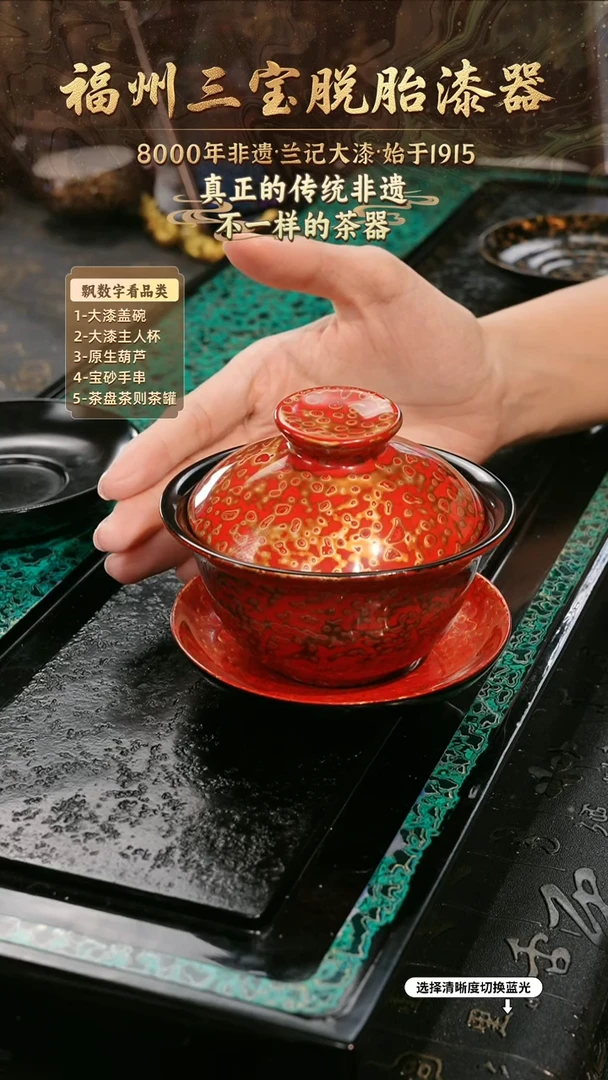 兰记手工漆器-一物一拍 以商品图片为主