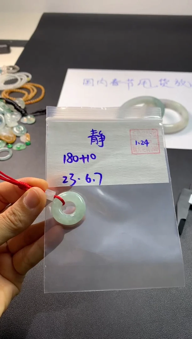 【闪购商品】定制翡翠未镶嵌静婉