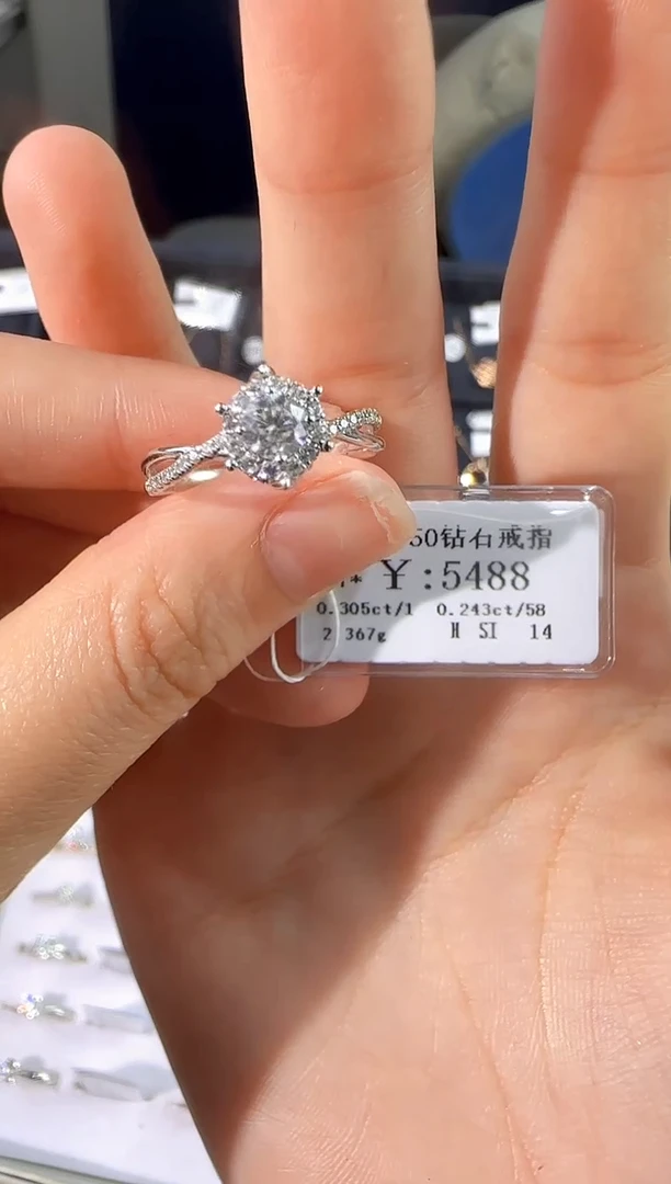 18K金镶嵌戒指/指环钻石不****_4390