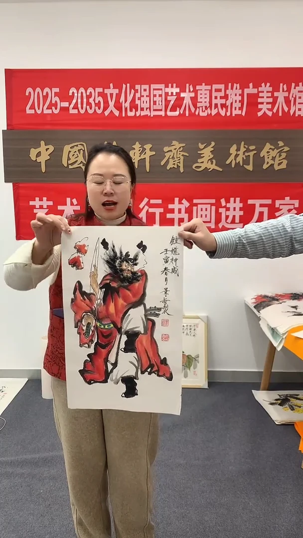 竖款精品三开三人物钟馗