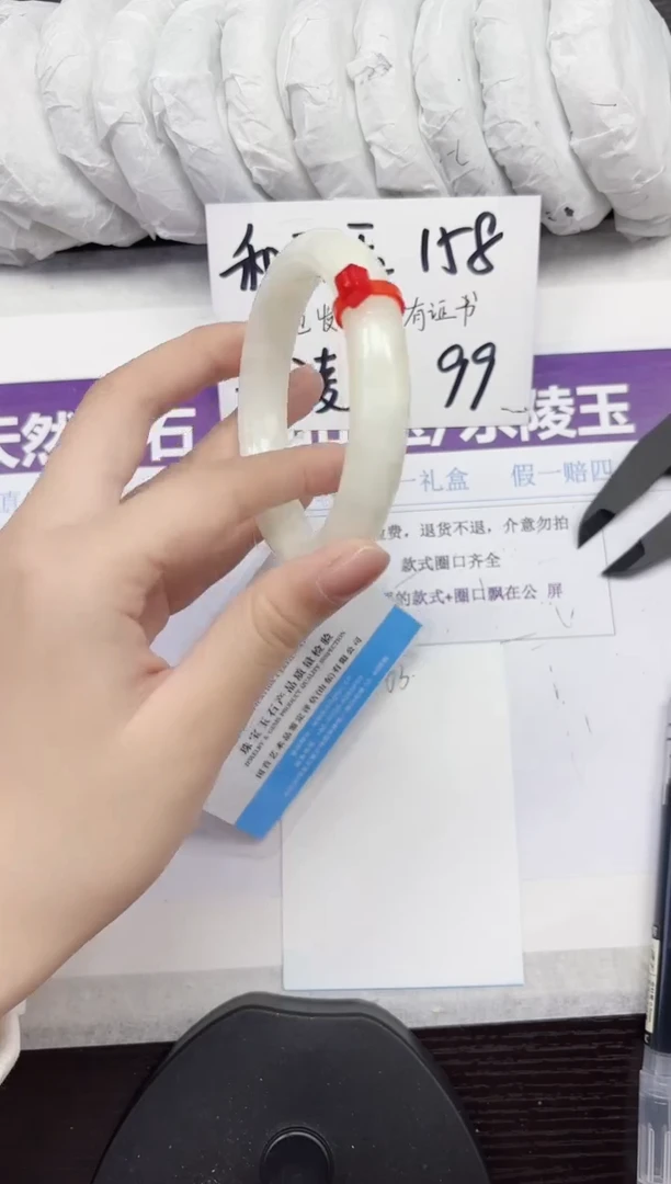 未镶嵌手镯和田玉A63-59.60