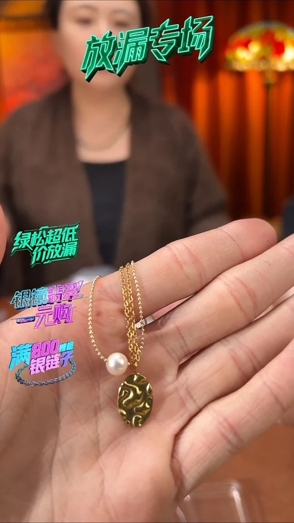 颈饰合金淡水珍珠A241805