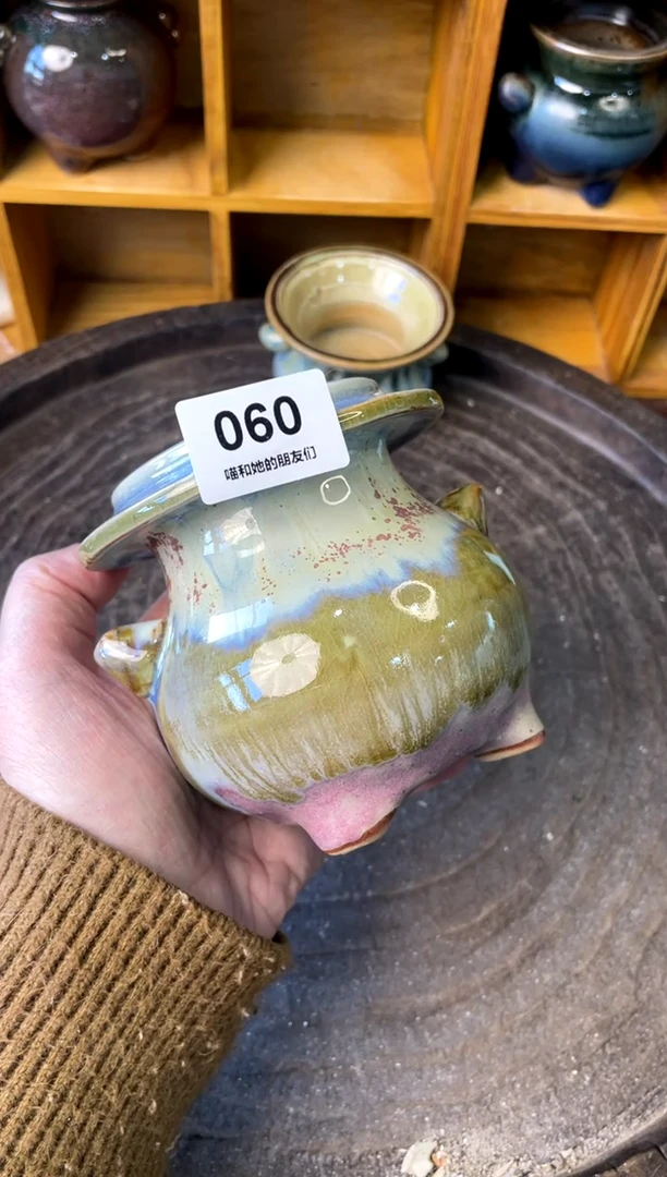 【闪购商品】陶060 内口5.5