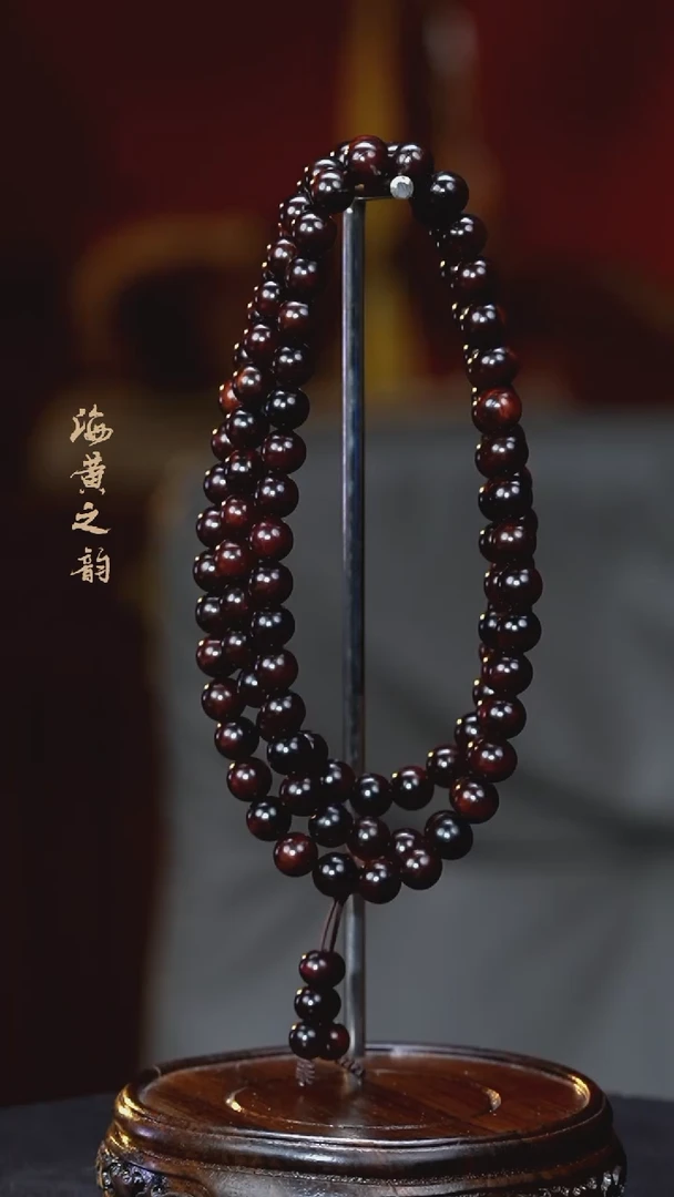 【闪购商品】黄花梨/降香黄檀手串/手链8mm108长串(多样性,发一)