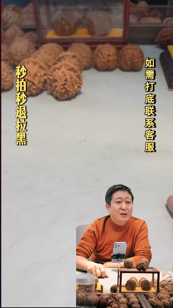 吊坠文玩核桃1037平谷元宝44