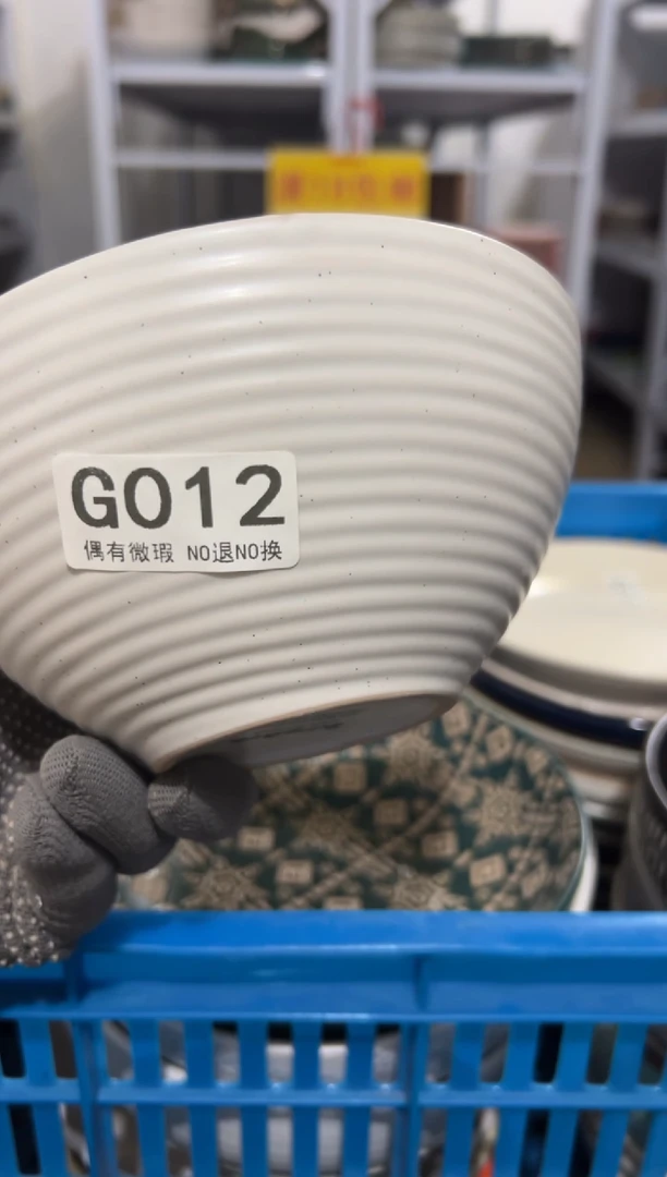 瓷片一*满18包邮《偶有微瑕，完美主义勿拍》