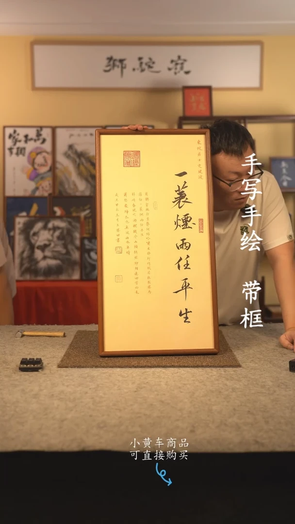 书法35*70 书法摆（挂）件 编号 新定风波