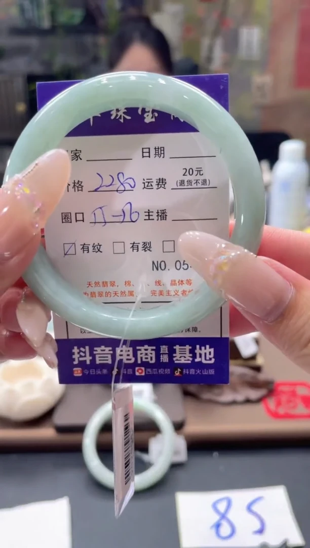 翡翠手镯未镶嵌5400****