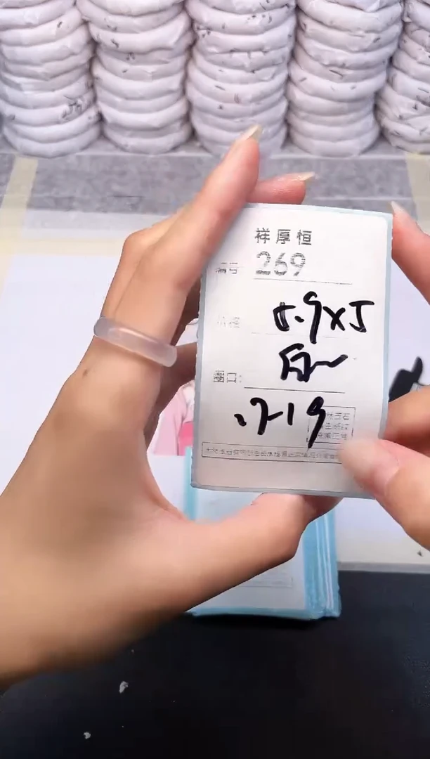 玛瑙/玉髓手镯未镶嵌269
