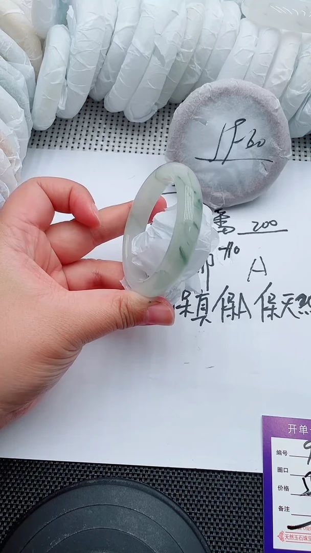 未镶嵌手镯石英质玉95-53-54