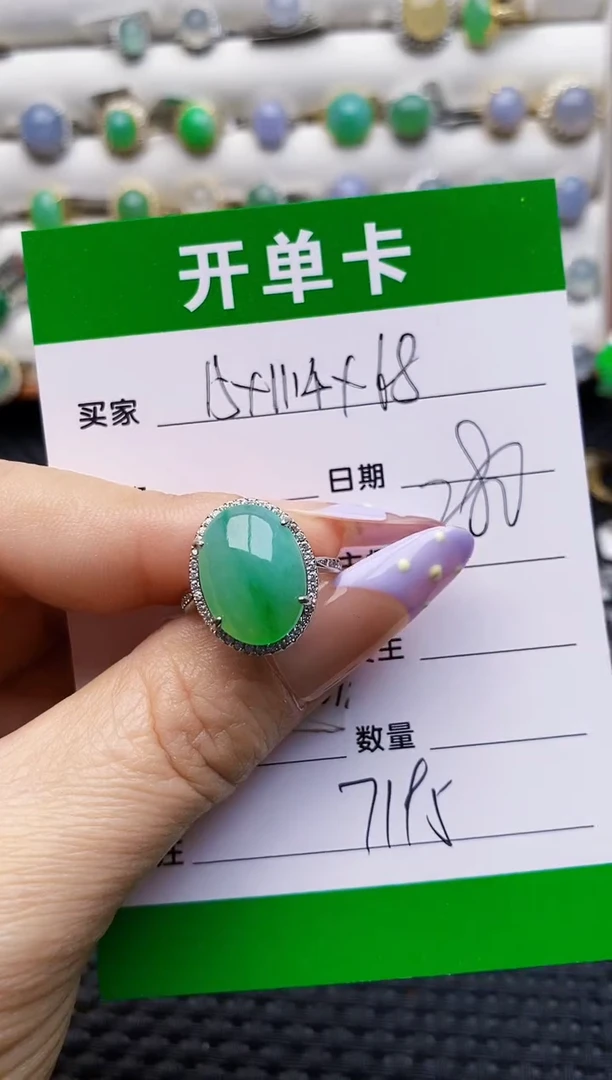 银S925镶嵌戒指翡翠7195