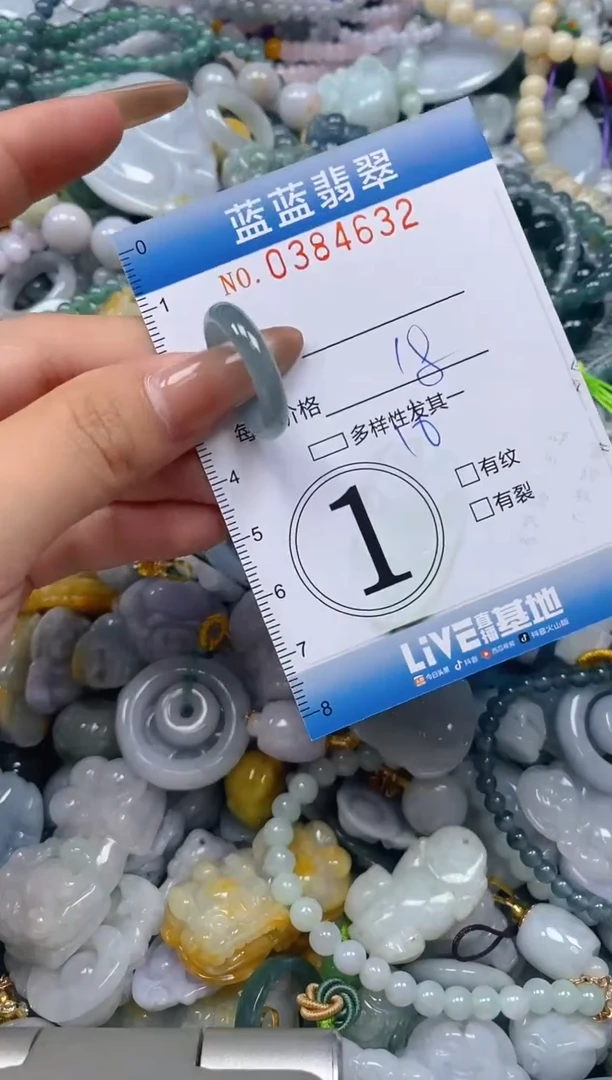 颈饰未镶嵌翡翠闪购0384632