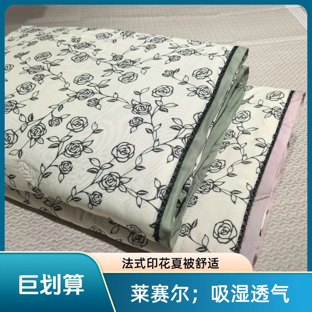 【情人结】莱赛尔学生单人夏凉被法式风格空调被凉感被子薄款薄被