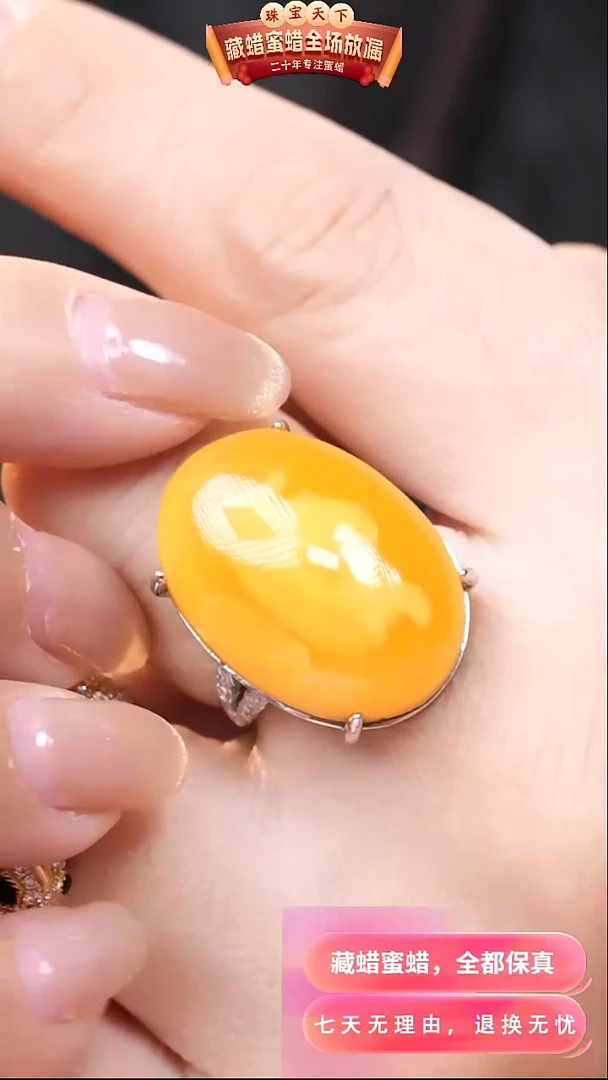 【闪购商品】琥珀颈饰银S925镶嵌2145天然蜜蜡琥珀假一罚四
