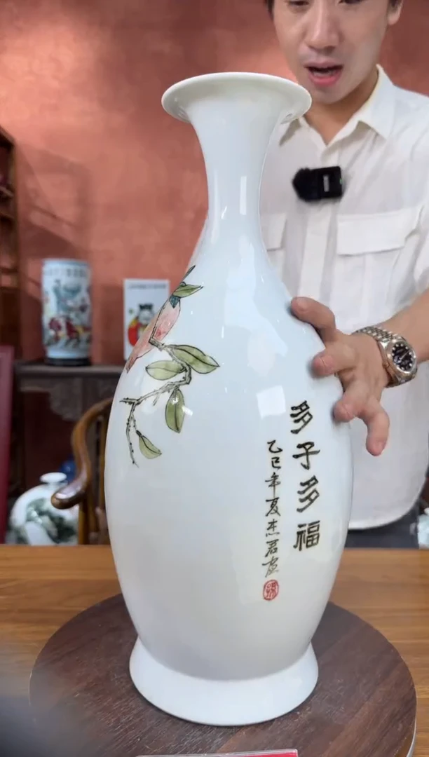 好瓷好瓷编码：3725