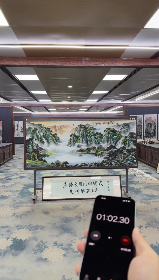 国画用****9Z邵明义-山水国画-小八尺