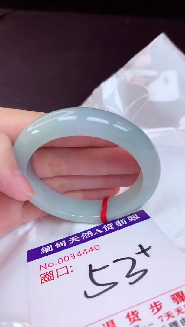 未镶嵌手镯翡翠53