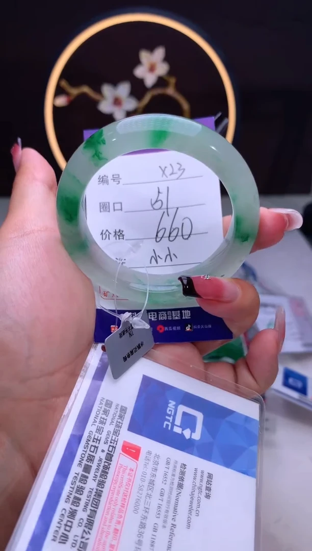 【闪购商品】石英质玉手镯未镶嵌【汐月珠宝】-序号23