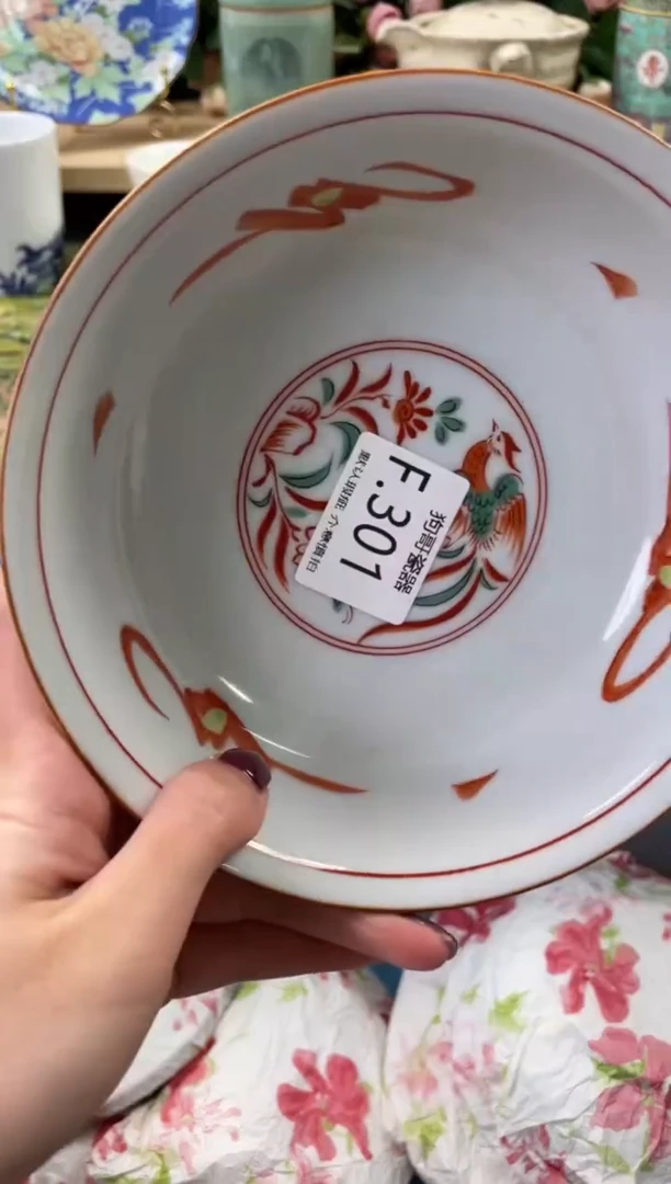 瓷片七*301闪购库存默认一件默认微瑕慎拍