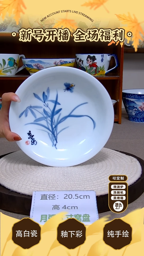 杯子景德镇手绘釉下彩陶瓷餐具