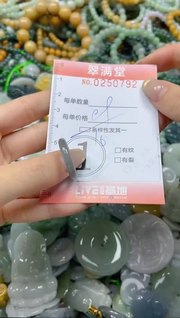 未镶嵌挂件翡翠闪购0250792多样性发其一