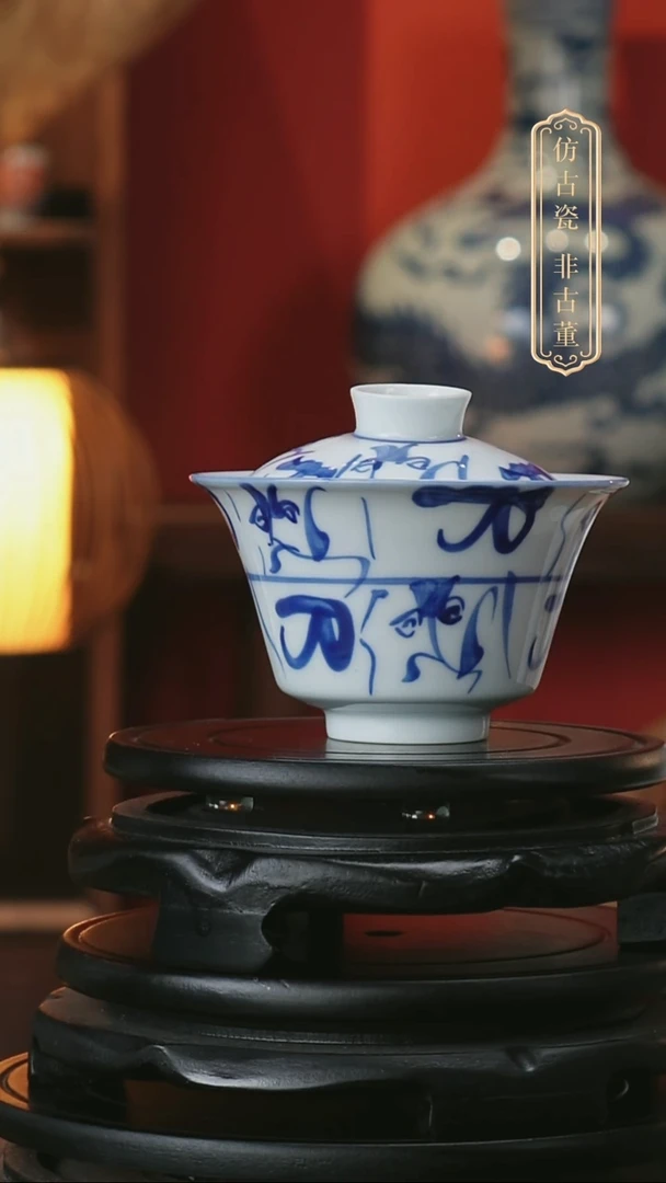 摆件皇窑青花刀子纹马蹄盖碗