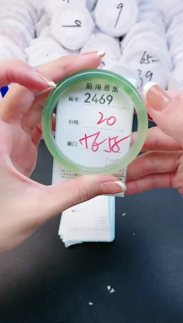 【闪购商品】玛瑙/玉髓手镯未镶嵌2469