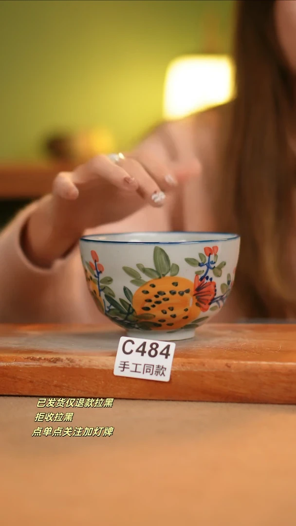 【闪购商品】其他C484窑林瓷业瓷器