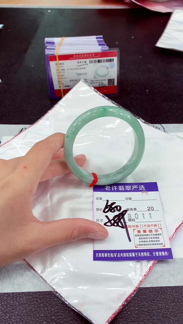 未镶嵌手镯翡翠11