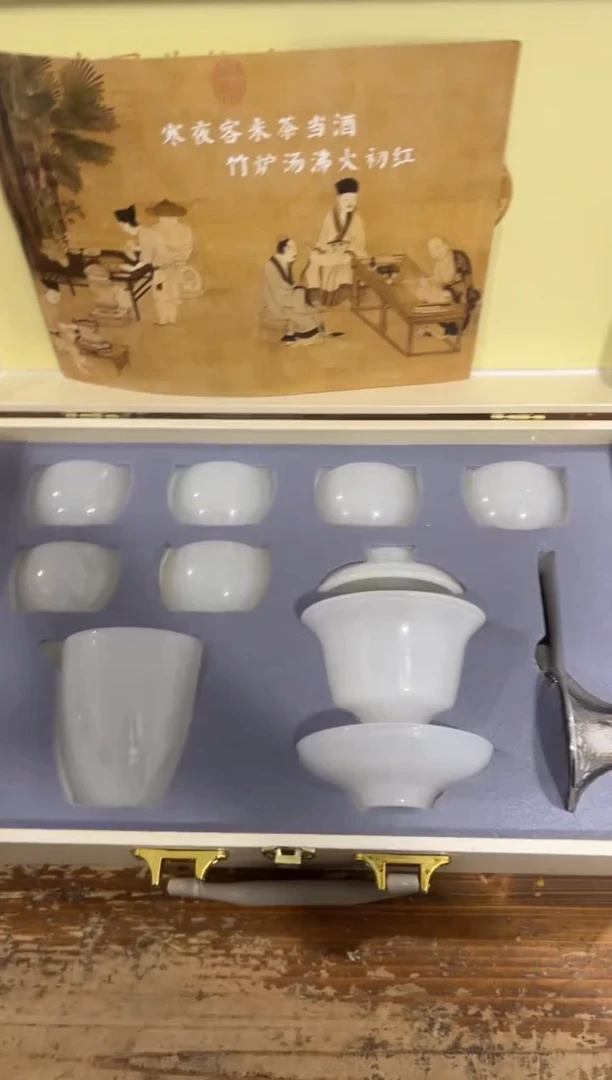 瓷片【闪购商品】-----